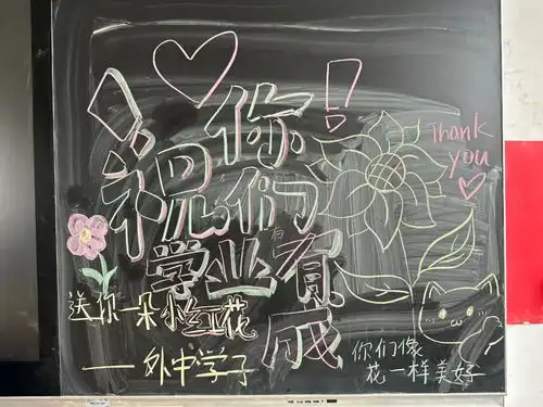 高考今日收官青春不散场江海少年继续勇敢追梦吧