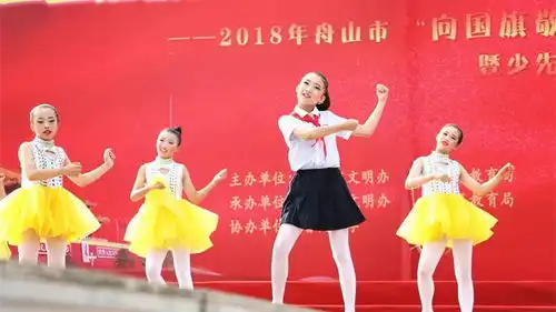扣好人生第一粒扣子五星红旗高高飘扬红色基因代代相传2018年舟山市向国旗敬礼主题教育活动