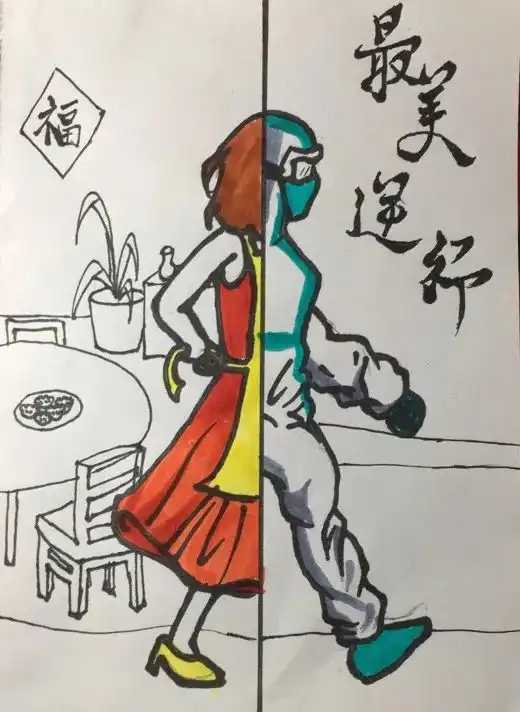 宅家抗疫,爱美有术