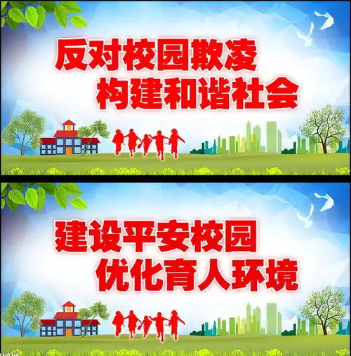 仁智书院开展反恐怖暴力反校园欺凌安全主题教育活动