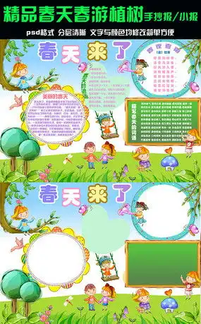 小学英语手抄报版面设计图片小学英语手抄报版面设计素材红动中国
