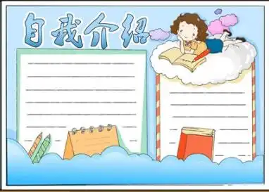 2022春季新学期开学手抄报素材模板来啦,赶紧为孩子收藏