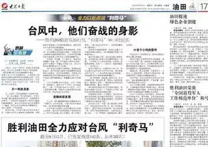 一周船说2019.8.23