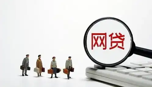 倒钱青年成主流,90后何时能摆脱网贷诱惑