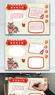 psd福子灯笼psd格式福子灯笼素材图片psd福子灯笼设计模板我图网
