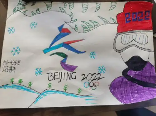 与冰雪相约,为冬奥加油,快来和志臻学子一起巧手绘冬奥