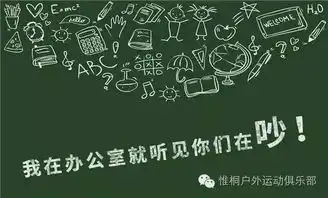 同一个世界,同一个班主任那些年老师们的经典口头禅,侬还记得伐