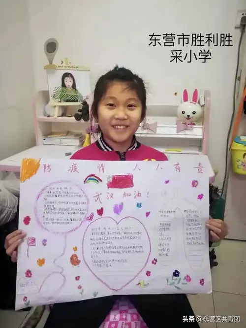 抗击疫情东营区少先队辅导员在行动二