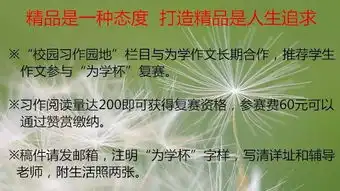 语文文学常识积累必备