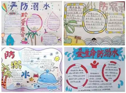罗山县第四实验初级中学开展珍爱生命预防溺水安全教育系列活动