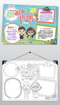 doc梦想校园doc格式梦想校园素材图片doc梦想校园设计模板我图网