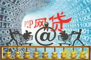 10万元投资p2p网贷平台方法是什么