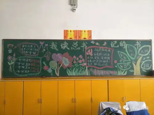 巴州用新思想武装头脑用新作为开启新篇章