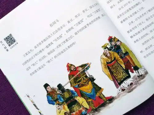 读了那么多西方绘本,是时候入手这套给孩子讲中国故事了