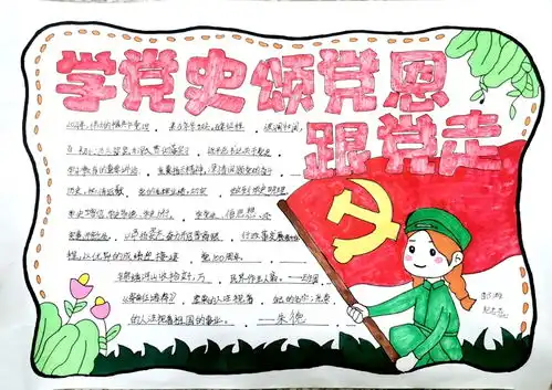 阅读助力梦想科技点燃未来
