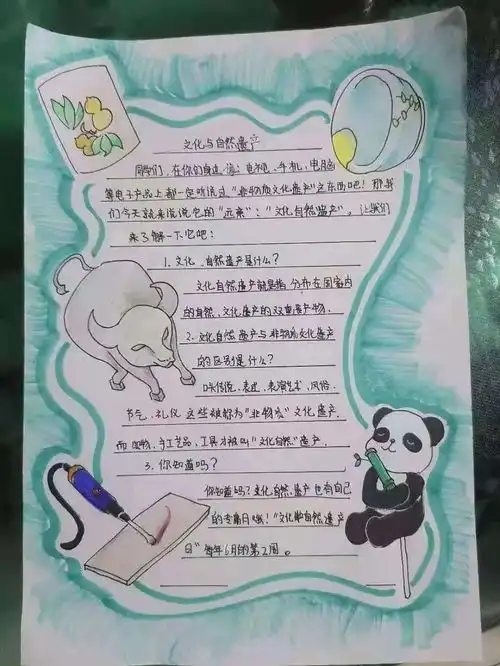 历史瑰宝与时代少年美丽邂逅的瞬间文化和自然遗产日非遗展走进车站小学