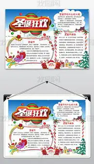 psd可爱圣诞树psd格式可爱圣诞树素材图片psd可爱圣诞树设计模板我图网