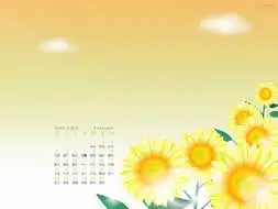 2005年9月月历桌面september2005calendar16