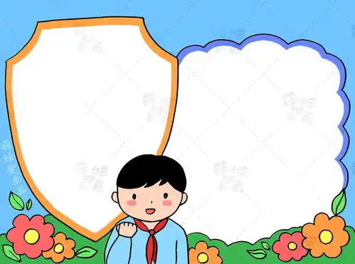 简单漂亮的国家安全教育日手抄报,含内容文字,家长可收藏备用