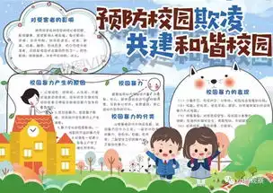 又现反杀3学生殴打1人,反杀致2死1伤,网友一边倒正当防卫