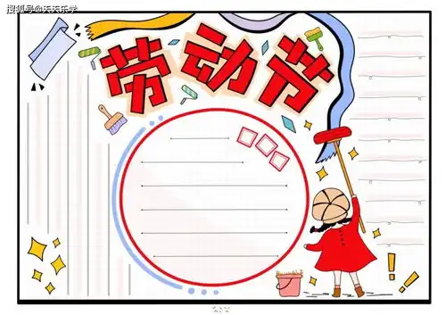 五一黄金周,培训机构可以做哪些活动来宣传引流招新