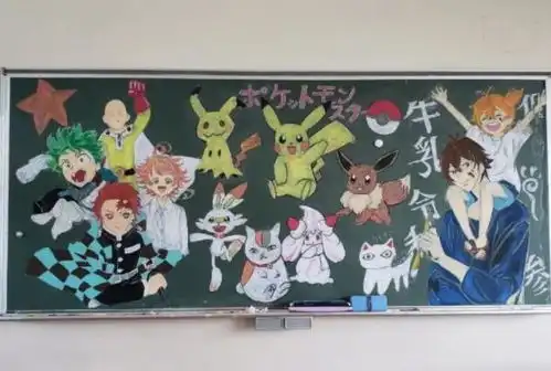 初中生画的黑板报相当气派,堪称大制作,老师却要求擦掉重画