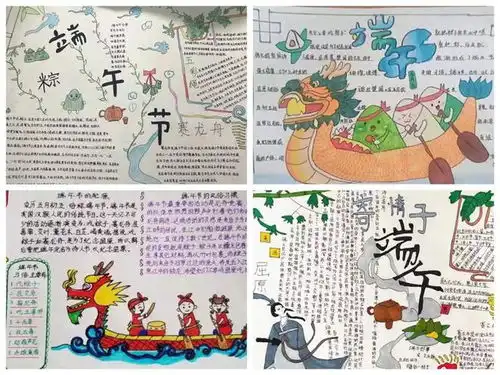 弘扬传统文化,传承家国情怀潢川四小开展我们的节日端午节主题活动
