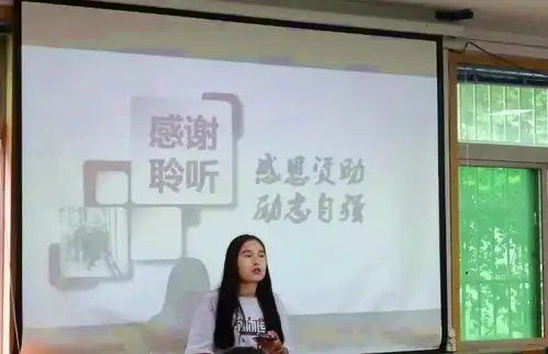 航空管理工程学院2019级会计电算化专业召开感恩资助励志自强主题班会