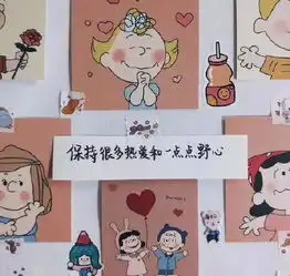 瘦主角12月到了,胖友们要笑着挺过去啊