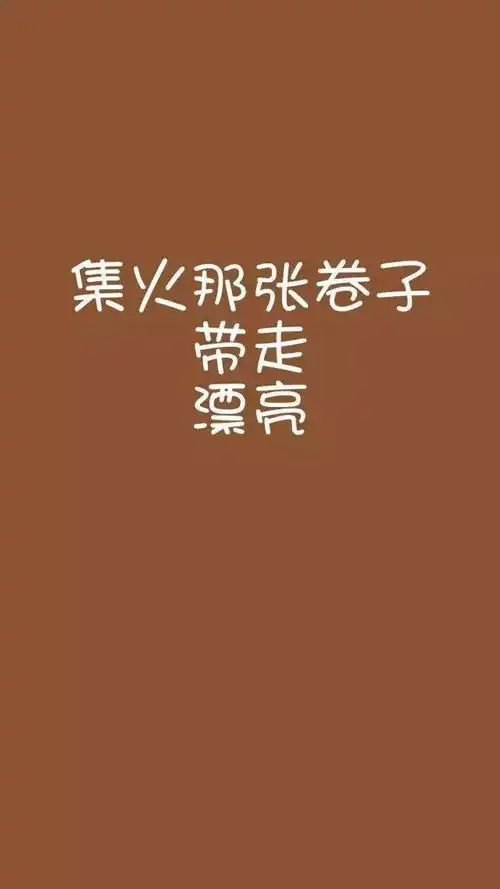 高考励志手机壁纸,永不言弃高一高二高三都能用