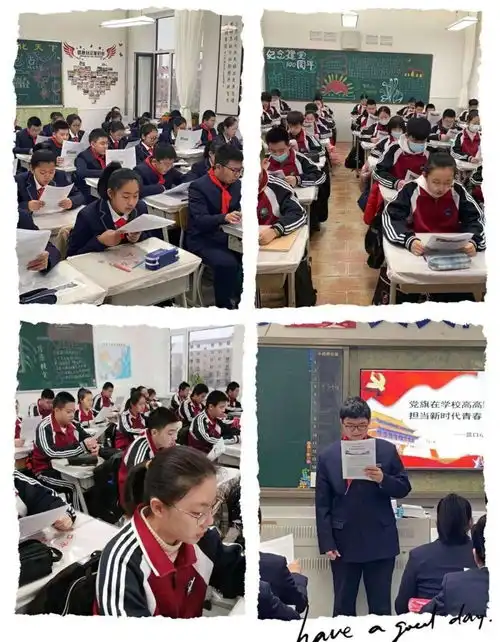雷锋精神我传承青春闪耀新时代营口市第七中学召开学习雷锋系列活动
