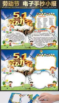 psd劳动节立体字psd格式劳动节立体字素材图片psd劳动节立体字设计模板我图网