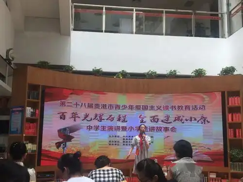 厉害了石龙这个小学生在贵港市小学生故事会中荣获二等奖