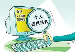 网贷会影响个人信用吗不一定上征信报告但可能影响线下贷款