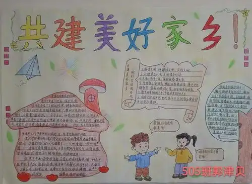 春风十里渡,满园百花开记庵埠镇文里小学世界地球日线上系列活动