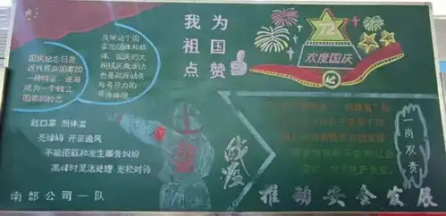 国庆我在岗,是公交人对祖国最深情的告白