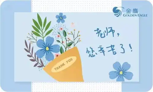 我们是谁老师