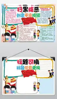 psd平安创建图片psd格式平安创建图片素材图片psd平安创建图片设计模板我图网
