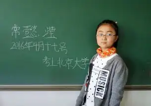 国子监里学文化北大校园树理想