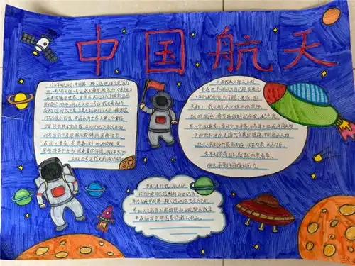 逐梦航天青岛青少年欢迎航天英雄回家