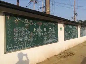保安全提质量常教育记心田
