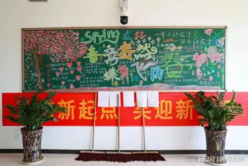 河北承德拥抱春天主题板报,普臻学子和春天的故事
