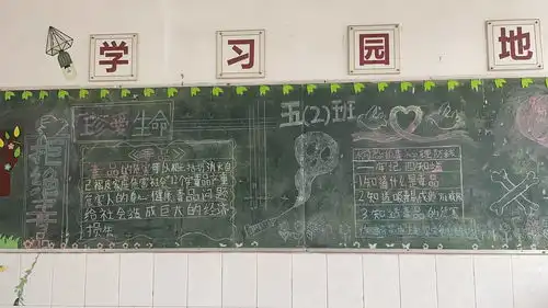 下郭街道辖区内学校开展禁毒宣传活动