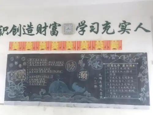 珍爱生命预防溺水北中镇团委筑牢青少年防溺水安全网