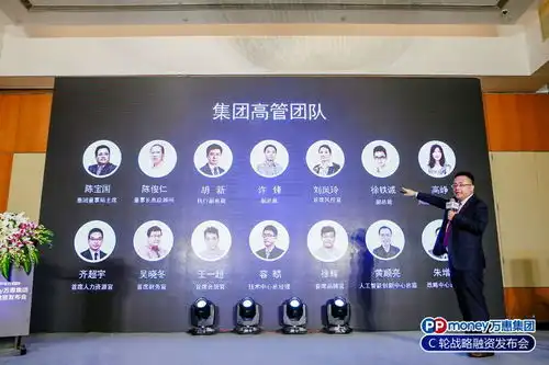 网贷头部平台融资热ppmoney获6亿c轮融资