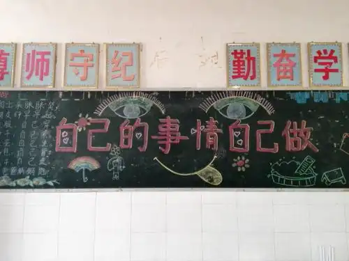 南昌大学附属小学