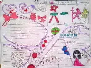 六一儿童节手抄报来袭为孩子收藏,肯定用的上