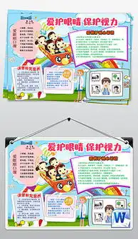 tif不分层手抄报黑白tif不分层格式手抄报黑白素材图片tif不分层手抄报黑白设计模板我图网