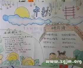 小学生教师节黑板报