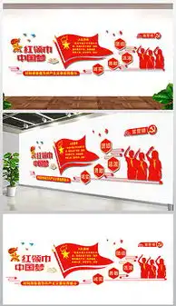 少先队员宣誓图片素材少先队员宣誓图片素材下载少先队员宣誓背景素材少先队员宣誓模板下载我图网